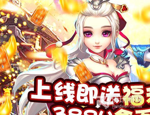 和修罗王同款的手游合集