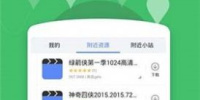 看剧吧历史版本手机软件合集