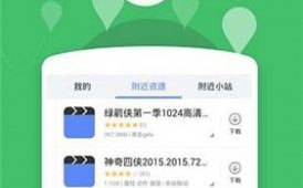 看剧吧历史版本手机软件合集