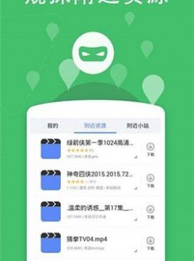 跟看剧吧同款的手机软件合集