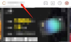 腾讯视频热搜排行榜怎么看