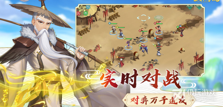 适合小朋友玩的策略战棋手游合集