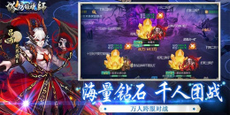 探灵题材的手游排行榜