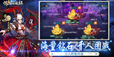 探灵题材的手游排行榜