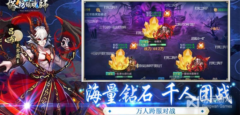 探灵题材的手游排行榜