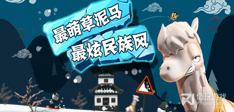 雪地模拟驾驶手游合集