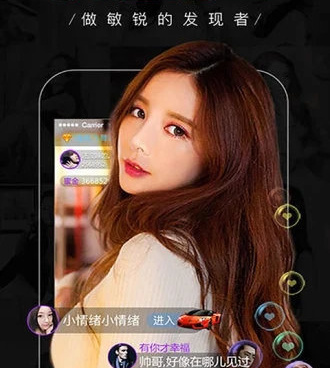 综合在线视频手机软件合集