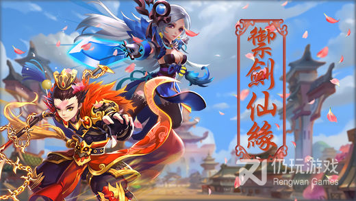 和梦幻修仙录同款的手游合集