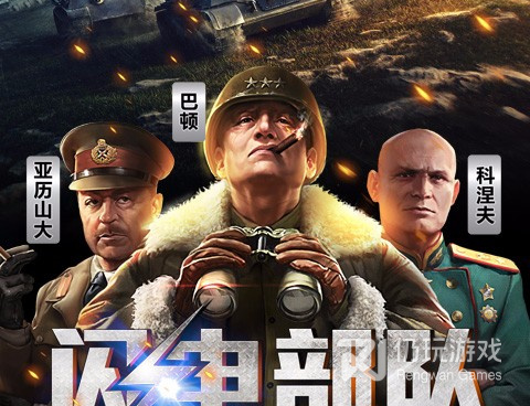 跟闪电突袭一样的手游合集