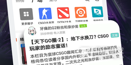 最近很火的电竞手机软件排行榜