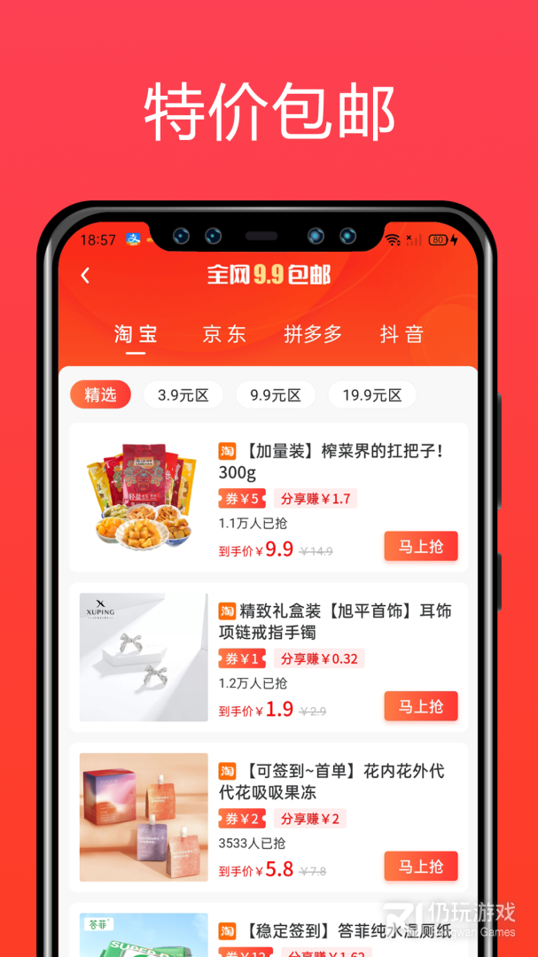 简省