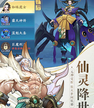 像战玲珑2这样的手游合集