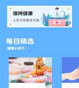 网站安全检测手机软件合集