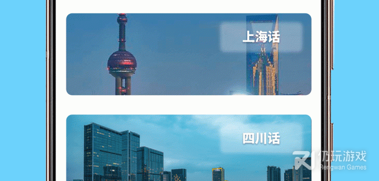 布衣话翻译手机软件合集