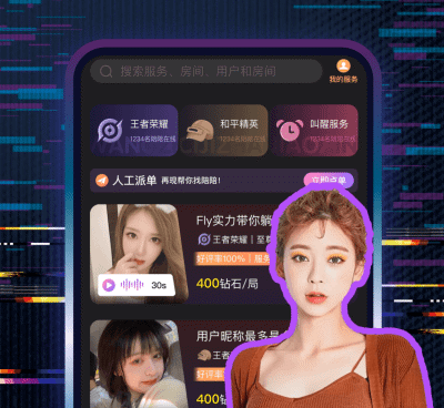 动态简谱伴奏手机软件合集