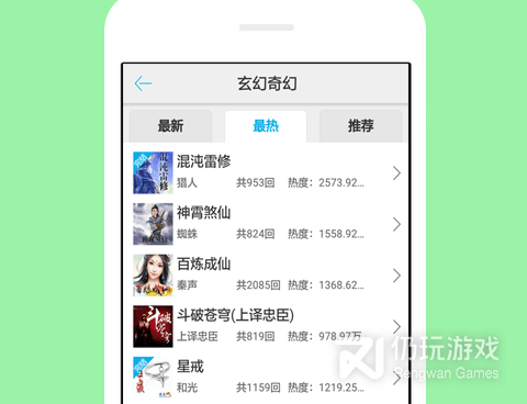 像听书宝这样的手机软件合集