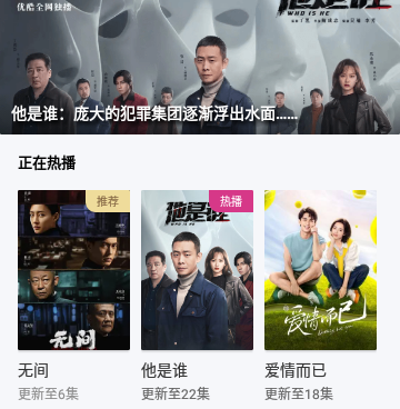 和第八影院相似的手机软件合集