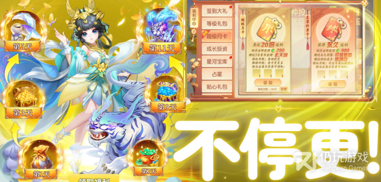 跟战谷一样的手游合集