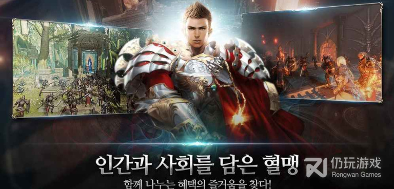 有不同种族的大型MMORPG手游合集