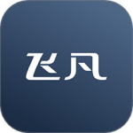 飞凡汽车2024版