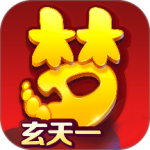 梦幻西游最新版