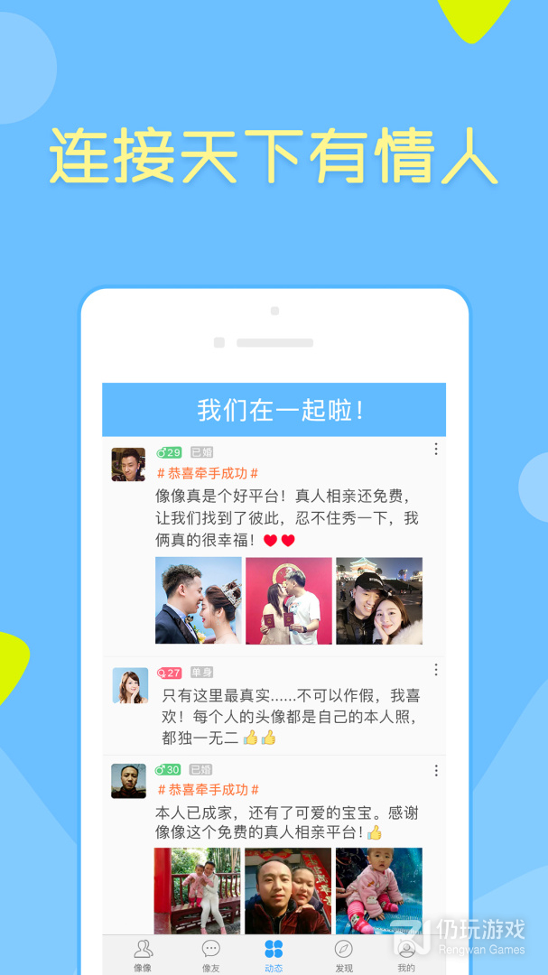 像像最新版