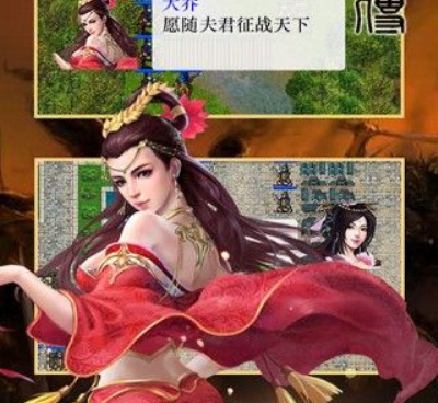 三国志东吴传超全版本手游合集