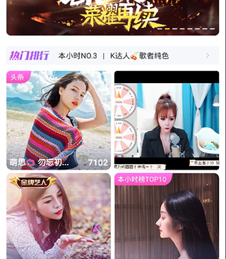 kk美女直播所有版本手机软件合集