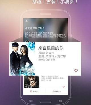 和火花动漫一样的手机软件合集