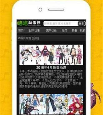 和哈哈哈漫画同类型的手机软件合集