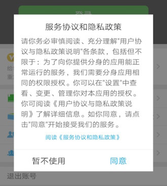 一起来捉妖虚拟定位手机软件合集