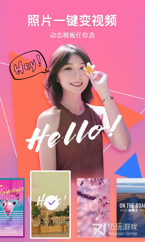 手机照片备份手机软件合集