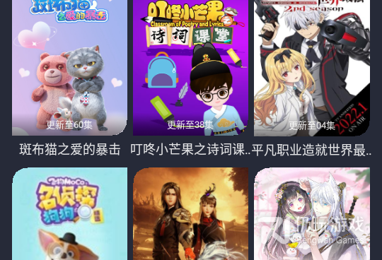 和绿叶影视差不多的手机软件合集