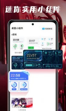 透视壁纸手机软件合集
