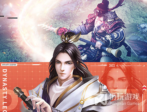 极无双手游合集