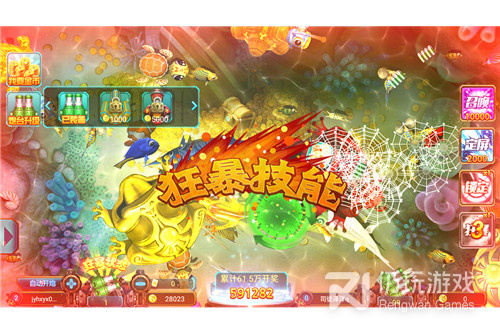 福利超多的3d捕鱼手游排行榜