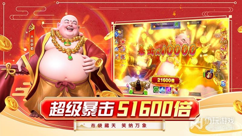 乐乐捕鱼