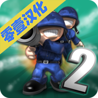 小小大战争2中文无限金币版