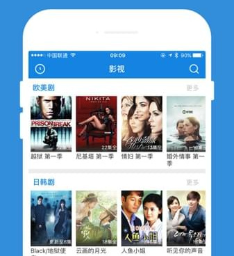 迅雷哥手机软件合集