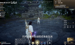 《永劫无间》武田信忠技能机制讲解攻略