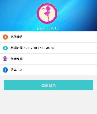 和熊猫盒子很像的手机软件合集