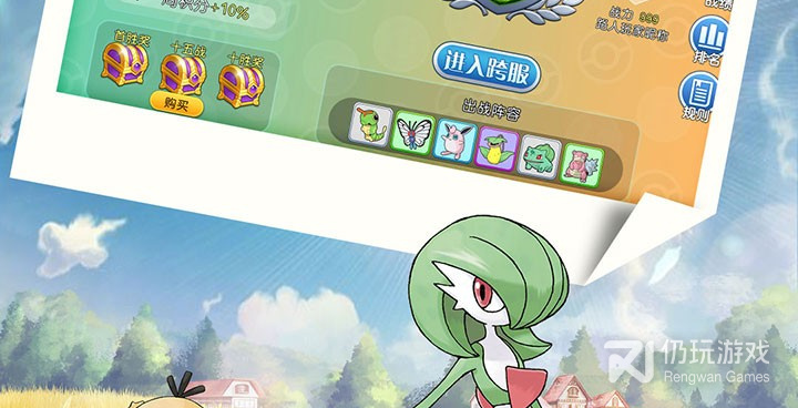 宠物精灵题材手游合集