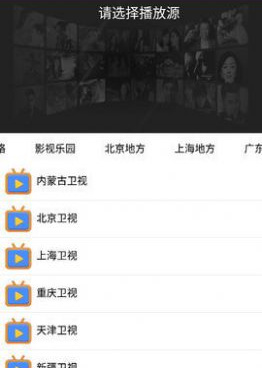 跟鲸鱼影视一样的手机软件合集