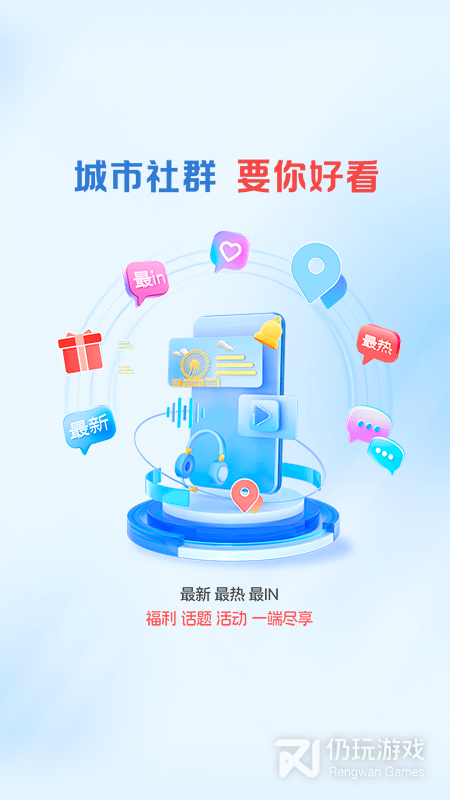 中山Plus