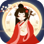古代人生内置作弊版