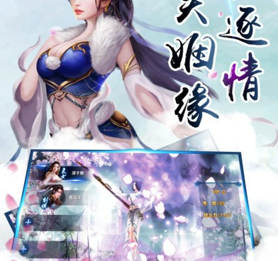 类似寻仙的手游合集