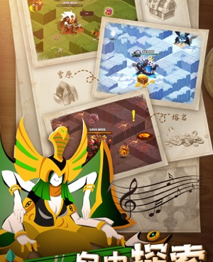 玩起来超爽的策略冒险手游合集