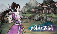 《烟雨江湖》六斗米教支线任务攻略