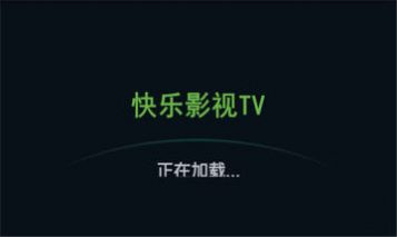 和快乐影视同款的手机软件合集