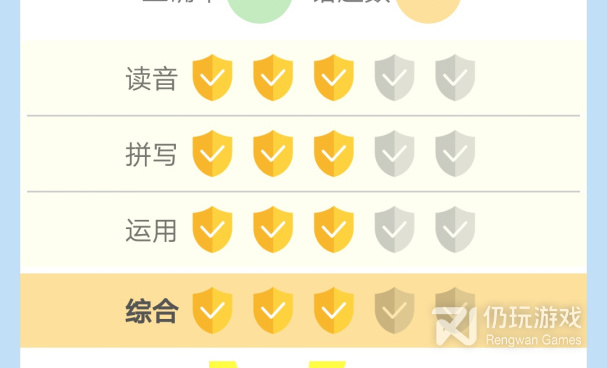 小学英语点读手机软件合集